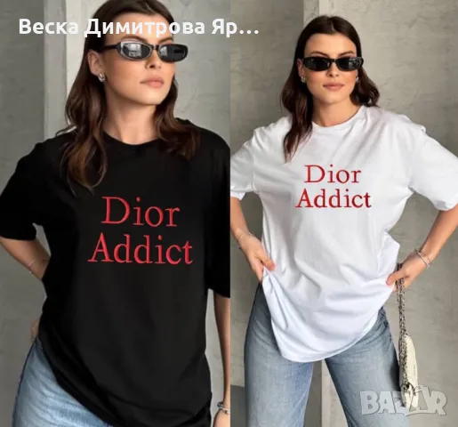 Дамски и мъжки тениски , снимка 8 - Тениски - 49862180