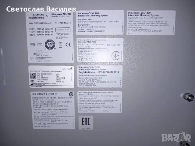 Лабораторен анализатор SIEMENS Dimension EXL 200, снимка 6 - Лаборатория - 48810070
