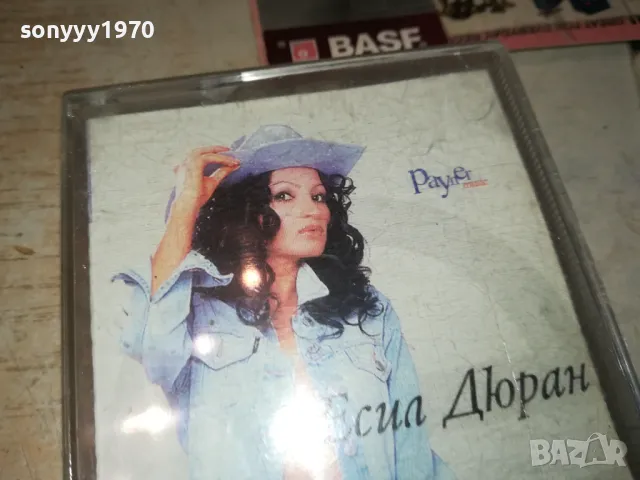 ЕСИЛ ДЮРАН-ОРИГИНАЛНА КАСЕТА 1702252155, снимка 13 - Аудио касети - 49171161