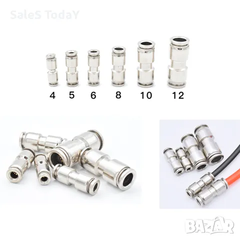 Комплект бързи връзки, права, Метална, 6бр, снимка 2 - Аксесоари и консумативи - 47563756