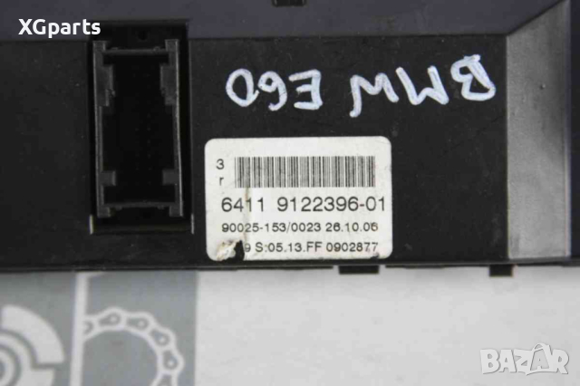 Панел климатроник за BMW 5-series E60 (2003-2010) 64119122396-01, снимка 3 - Части - 44932840