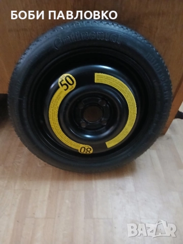 15цола патерица дачия джогер нова, снимка 3 - Части - 51959812