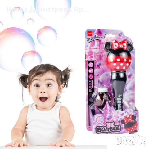 Машина за сапунени балончета, снимка 3 - Други - 50840777