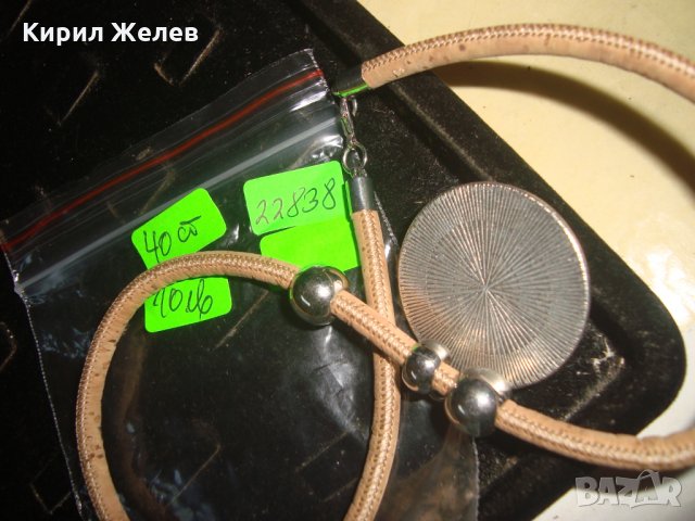 Винтидж колие арт медальон 22838, снимка 4 - Колиета, медальони, синджири - 33405940