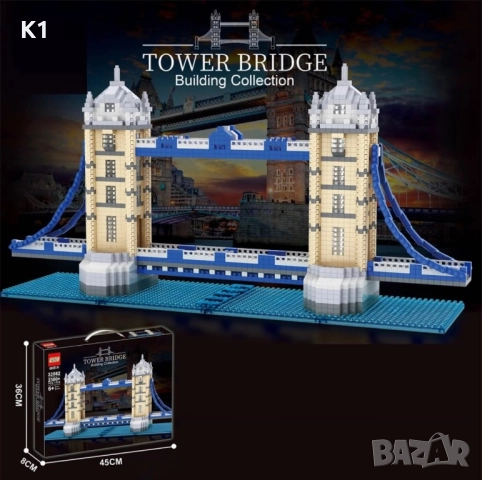Голям Конструктор 2300 части Tower Bridge London, Лондон, снимка 1
