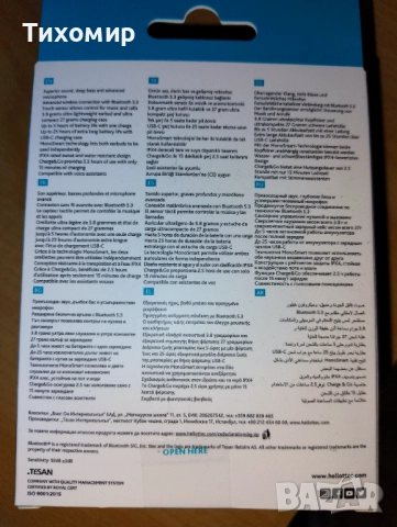 Безжични слушалки ttec Mode TWS – Bluetooth 5.3, 25 часа батерия, IPX4, снимка 2 - Bluetooth слушалки - 52596658