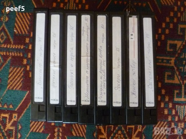 Видео касети Филми на Proxima Video, снимка 2 - Други жанрове - 40256604