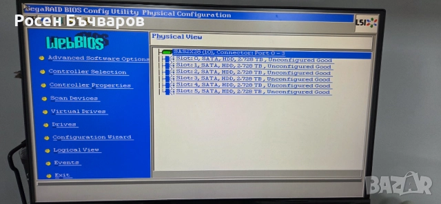  Сървър SupeMicro RAM 128GB, CPU Xeon E5-2620, HDD 12 Caddy, LAN 2x10GB, снимка 8 - Други - 52020929