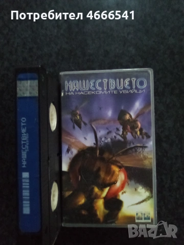 Продавам видеокасети цена 19.56 лева