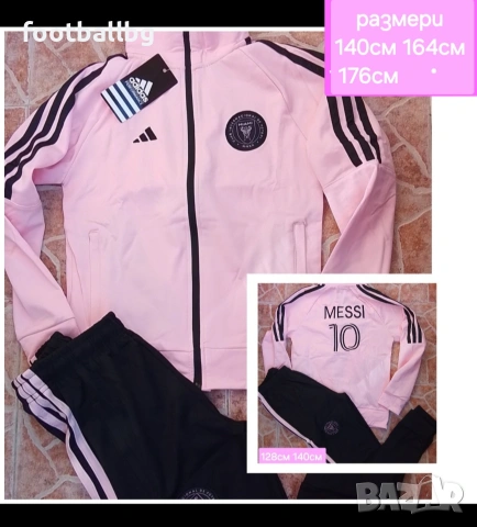 INTER MIAMI 🩷⚽️ детско юношеска екипи анцузи НОВО сезон 2025-26 година , снимка 6 - Футбол - 43195183