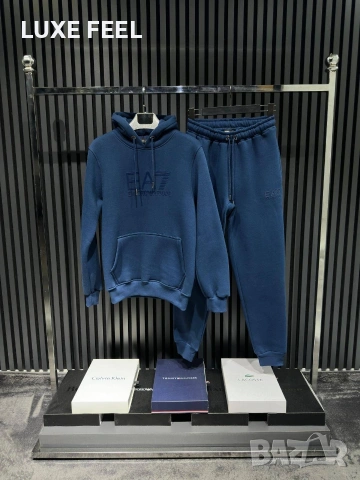 Мъжки Комплект ⚜️ Armani 