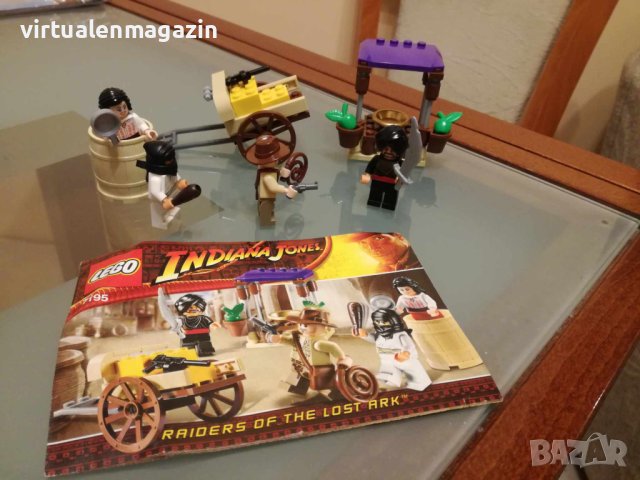 Лего Indiana Jones - Lego 7195 - Ambush in Cairo, снимка 1 - Колекции - 43528075