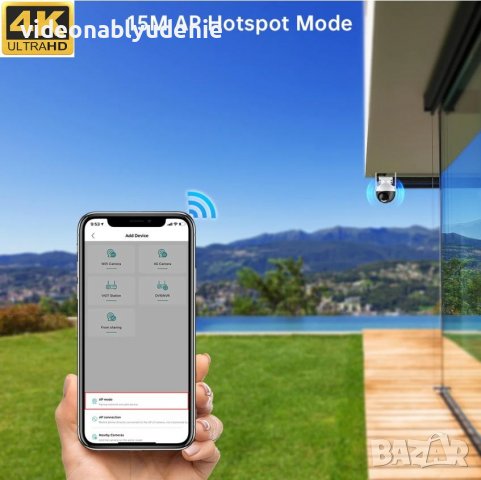 4K SUPER ULTRA HD 8MPx PTZ 5хZoom Wi-Fi Следяща Камера Микрофон Карта Памет Слот PIR Сензор Движение, снимка 9 - Комплекти за видеонаблюдение - 38690387