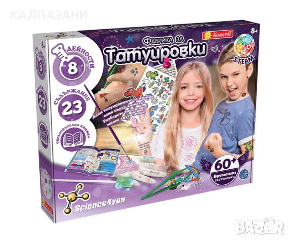 Образователна игра - Фабрика за татуировки 80004340