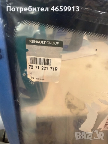 Предно стъкло за рено зое, снимка 3 - Части - 52527374