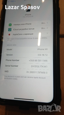Apfhone xr, снимка 4 - Apple iPhone - 52637129