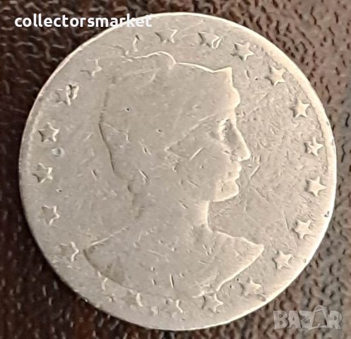 100 реис 1901, Бразилия, снимка 2 - Нумизматика и бонистика - 44083746