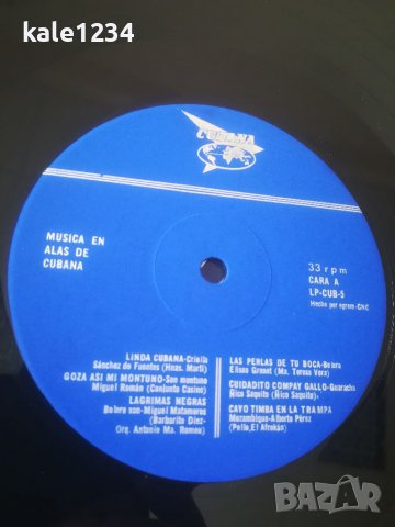Кубинска музика. Грамофонна плоча. CUBA. Cubana. Ruleta Melodica cuarteto ruffino. , снимка 7 - Грамофонни плочи - 40110634