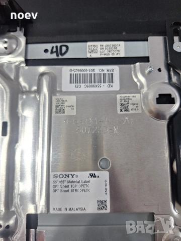 Main Board 1-894-595-11(189459511) от Sony KD-55X9005C, снимка 4 - Части и Платки - 53157621