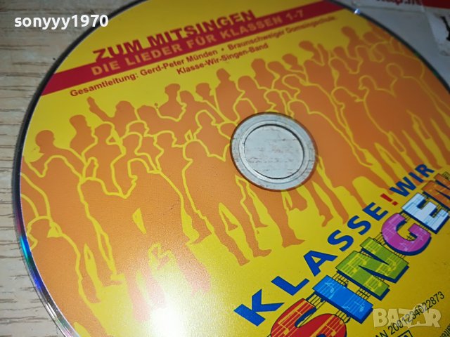 KLASSE WIR SINGEN CD GERMANY 2205231122, снимка 4 - CD дискове - 40784137