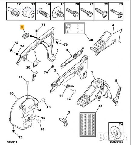 8544E0,дясна лайсна преден калник с отвор за мигач CITROEN SAXO, снимка 3 - Части - 32582457