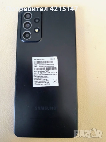 Samsung Galaxy A52,256GB,8GB-Ram, снимка 4 - Samsung - 53054993