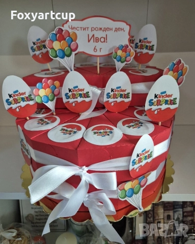 Картонена торта , снимка 17 - Други - 52338962