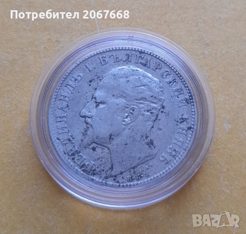 Прилична сребърна монета 2 лева 1894г.
