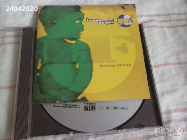 Humungous Fungus – Low-Key Poetry оригинален диск