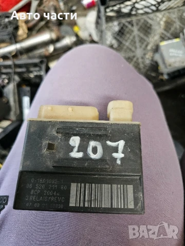 Реле подгревни свещи за Citroen C4 2.0 HDi 150 к.с., 96 520 211 80, 9652021180