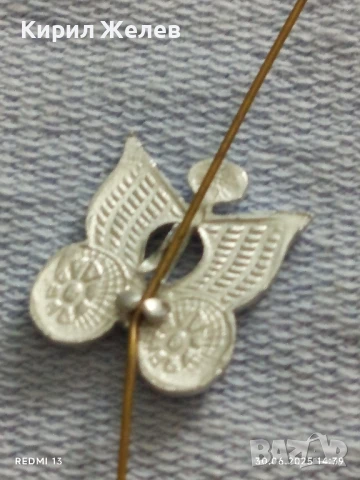 Две стари редки значки от соца за КОЛЕКЦИЯ ДЕКОРАЦИЯ 50210, снимка 4 - Колекции - 50848655