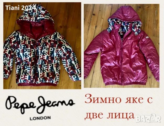 Зимно, оригинално яке Pepe jeans, снимка 1 - Якета - 47497756