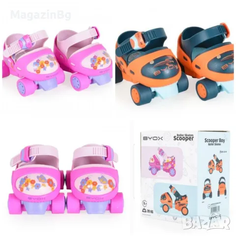 Кънки Scooper

EU 22-30, снимка 1