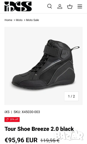 Мото боти IXS Breeze 40 номер нови, снимка 8 - Други - 53513025