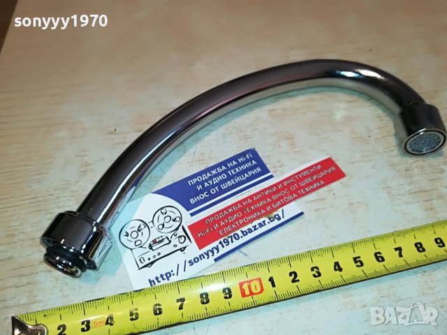 чучур за смесител чешма-нов 3003231523, снимка 8 - Смесители - 40193979