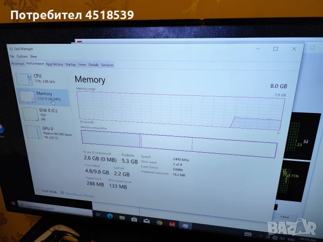 компютър с 4 ядрен процесор, снимка 3 - Работни компютри - 53360389