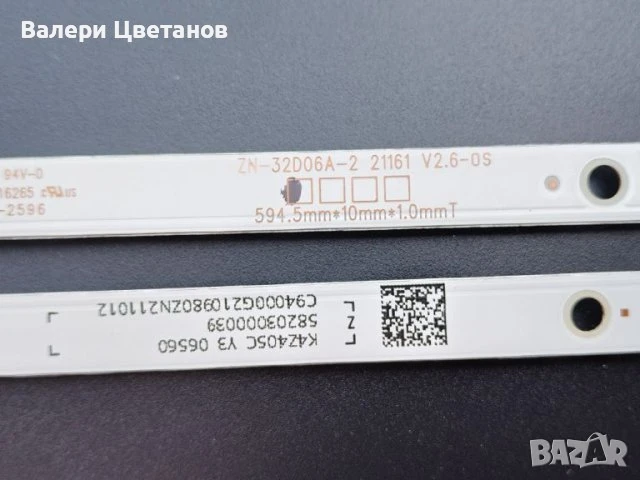 телевизор CROWN 3277T2 на части, снимка 14 - Телевизори - 51410789