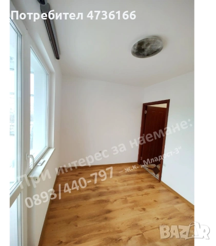 Тристаен до БИЗНЕС ПАРК и Метро | Младост 3 | Саниран и Топъл | близо до всичко необходимо, снимка 10 - Апартаменти - 53479205