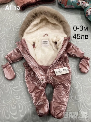 Космонавт, снимка 2 - Бебешки ескимоси - 52892841