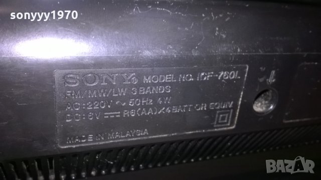 sony-радиоприемник-внос франция, снимка 9 - Радиокасетофони, транзистори - 26715908