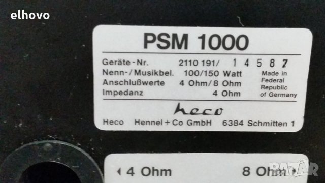 Тонколони HECO PSM 1000, снимка 5 - Тонколони - 28769035