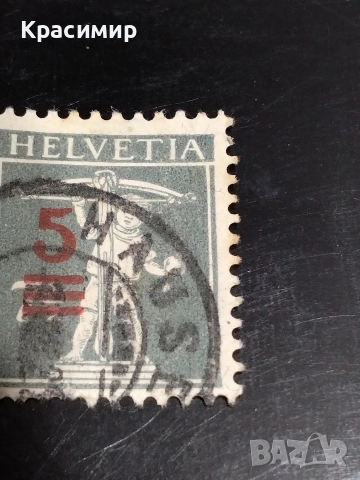 HELVETIA . Пощенска марка., снимка 4 - Филателия - 52585662