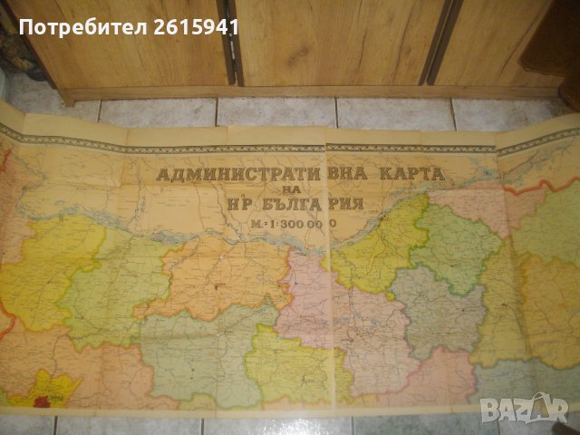 1960г-196х69см-"Административна Карта на България"-Географска-Книжна-Голяма-, снимка 4 - Ученически пособия, канцеларски материали - 39561929