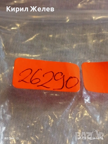 Метална количка много красива перфектно състояние за КОЛЕКЦИОНЕРИ 26290, снимка 8 - Колекции - 53558591