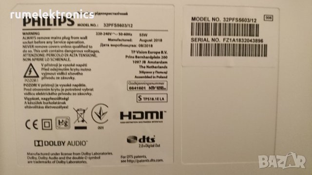 PHILIPS 32PFS5603/12, снимка 2 - Части и Платки - 39088190