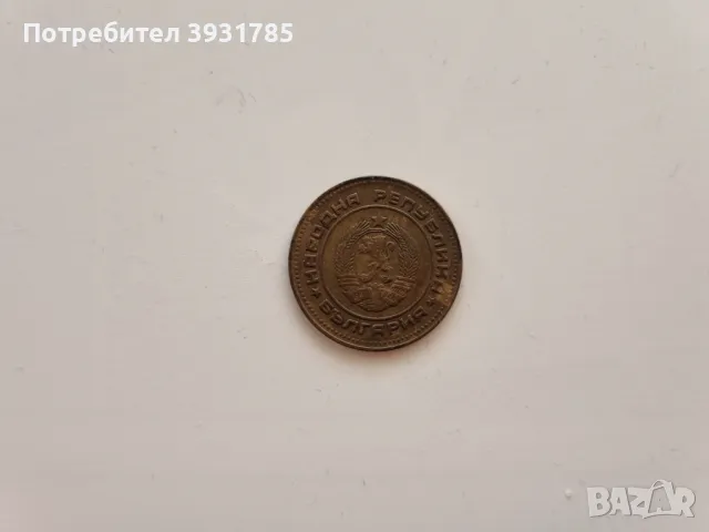 Монета 5 стотинки/1974 г., снимка 2 - Нумизматика и бонистика - 50104885