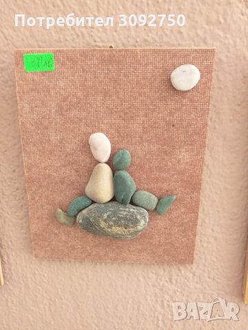 пано с камъчета