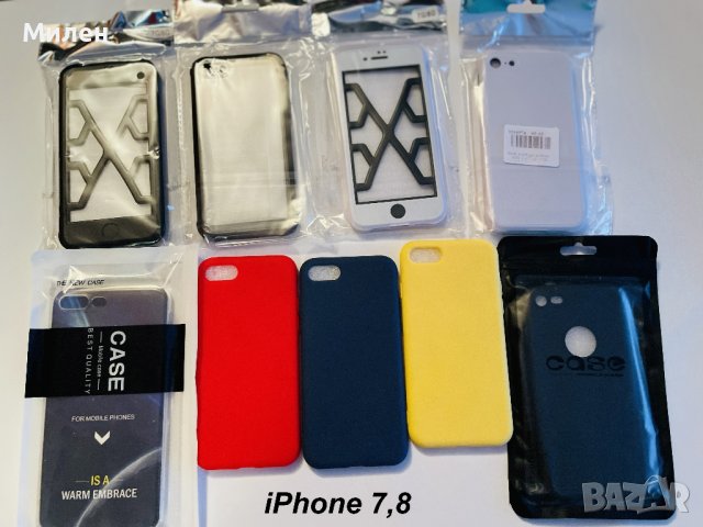 Кейсове за iPhone, снимка 3 - Калъфи, кейсове - 43554954