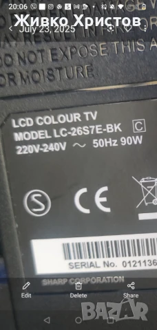 Телевизор Шарп led 26", снимка 2 - Телевизори - 50940971