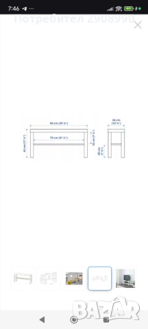 Тв шкаф Икеа, снимка 3 - Шкафове - 52802577